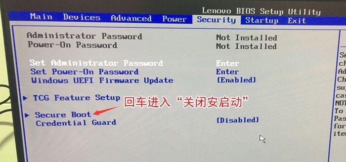 如何进想电脑的BIOS界面（简单操作带您轻松进入BIOS设置）-第1张图片-星耀数码