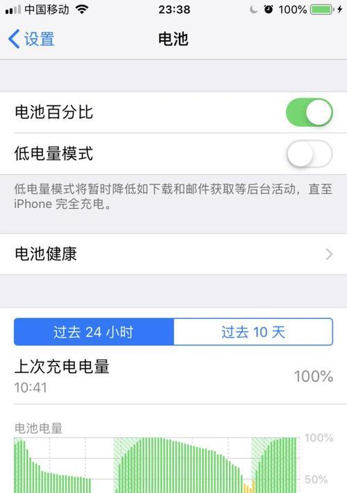iOS如何安装Windows7系统（一步步教你在iOS设备上安装Windows7系统）-第3张图片-星耀数码
