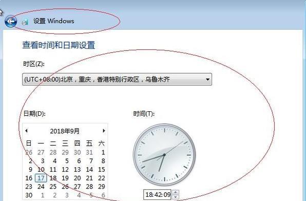 iOS如何安装Windows7系统（一步步教你在iOS设备上安装Windows7系统）-第1张图片-星耀数码
