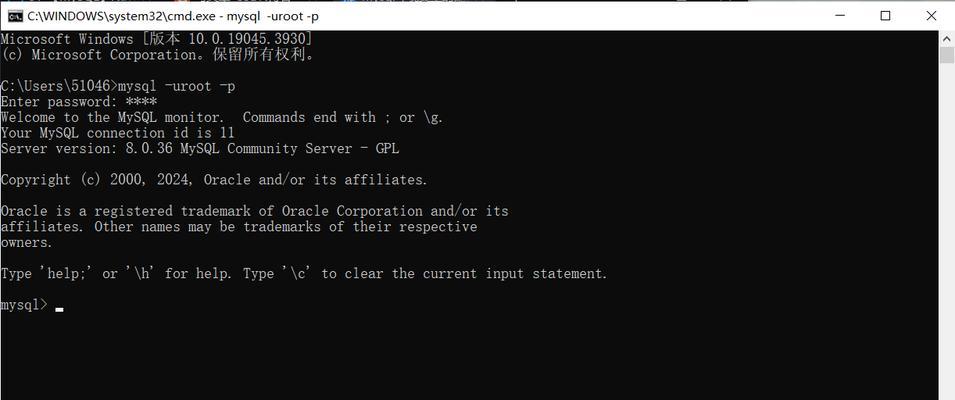 解决MySQL错误代码1045的方法及注意事项（深入分析MySQL错误代码1045的原因和解决方案）-第2张图片-星耀数码