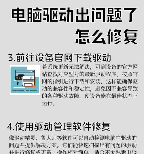 电脑错误651的解决方法（轻松应对电脑错误651，恢复网络连接）-第3张图片-星耀数码