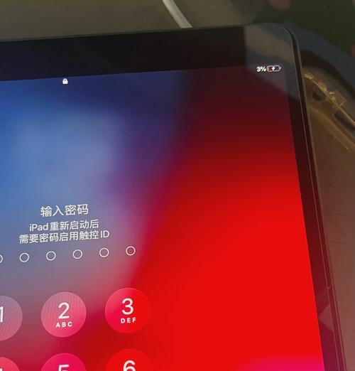 解决iPad无法充电的低温问题（如何应对极低温度下iPad无法正常充电的情况）-第3张图片-星耀数码