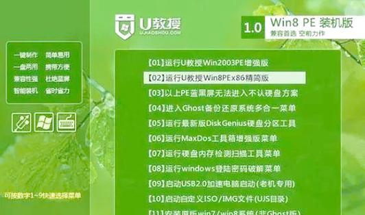 轻松安装系统（简明易懂的U盘装机教程，让您省心又方便）-第1张图片-星耀数码