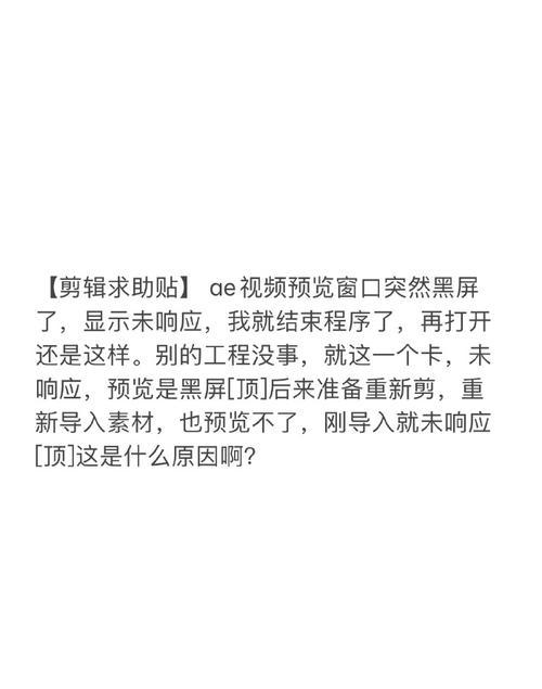 电脑版剪映录音硬件错误的解决方法（解决剪映电脑版录音设备连接问题）-第1张图片-星耀数码
