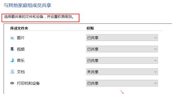 以炫龙重装Win10系统教程（一步步教你重新安装Win10系统，让电脑焕然一新）-第1张图片-星耀数码