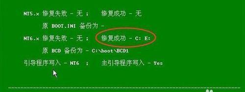 W7电脑系统安装教程（简单易懂的W7电脑系统安装教程，让您快速上手）-第1张图片-星耀数码