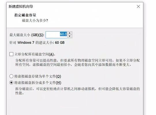 W7电脑系统安装教程（简单易懂的W7电脑系统安装教程，让您快速上手）-第3张图片-星耀数码