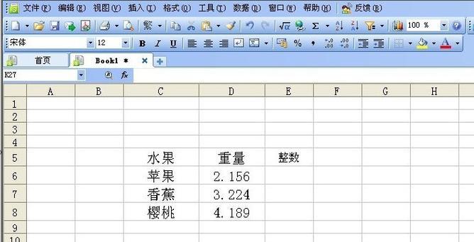 电脑表格求和语法错误的检测与解决方法（优化电脑表格求和功能，避免常见语法错误）-第2张图片-星耀数码