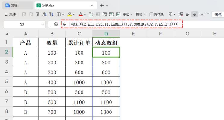 电脑表格求和语法错误的检测与解决方法（优化电脑表格求和功能，避免常见语法错误）-第1张图片-星耀数码