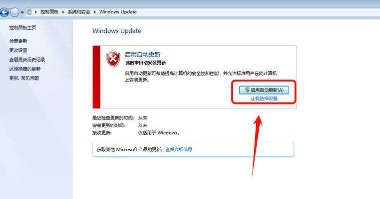 电脑重装系统教程2017（详细教你如何在2017年重装电脑系统，避免常见错误）-第3张图片-星耀数码