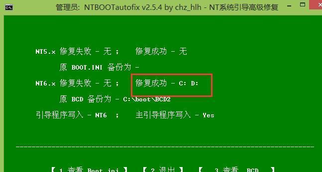 大白菜装机盘使用教程（轻松搭建个性化电脑玩转大白菜装机盘）-第2张图片-星耀数码