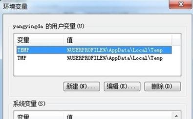 Win7旗舰版卡顿严重问题解决方法（帮你解决Win7旗舰版卡顿严重的烦恼，让电脑恢复流畅快速）-第1张图片-星耀数码