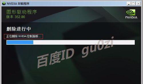 Win7旗舰版卡顿严重问题解决方法（帮你解决Win7旗舰版卡顿严重的烦恼，让电脑恢复流畅快速）-第3张图片-星耀数码
