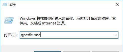 电脑错误提示无法关闭的解决方法（一键操作，解决电脑错误提示困扰）-第2张图片-星耀数码