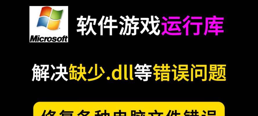 电脑管理模块解析错误及解决方法（探索电脑管理模块解析错误的原因以及有效的解决方案）-第1张图片-星耀数码