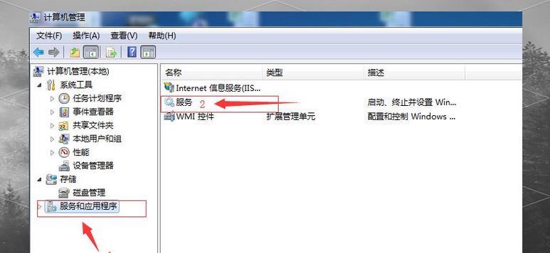 电脑管理模块解析错误及解决方法（探索电脑管理模块解析错误的原因以及有效的解决方案）-第3张图片-星耀数码
