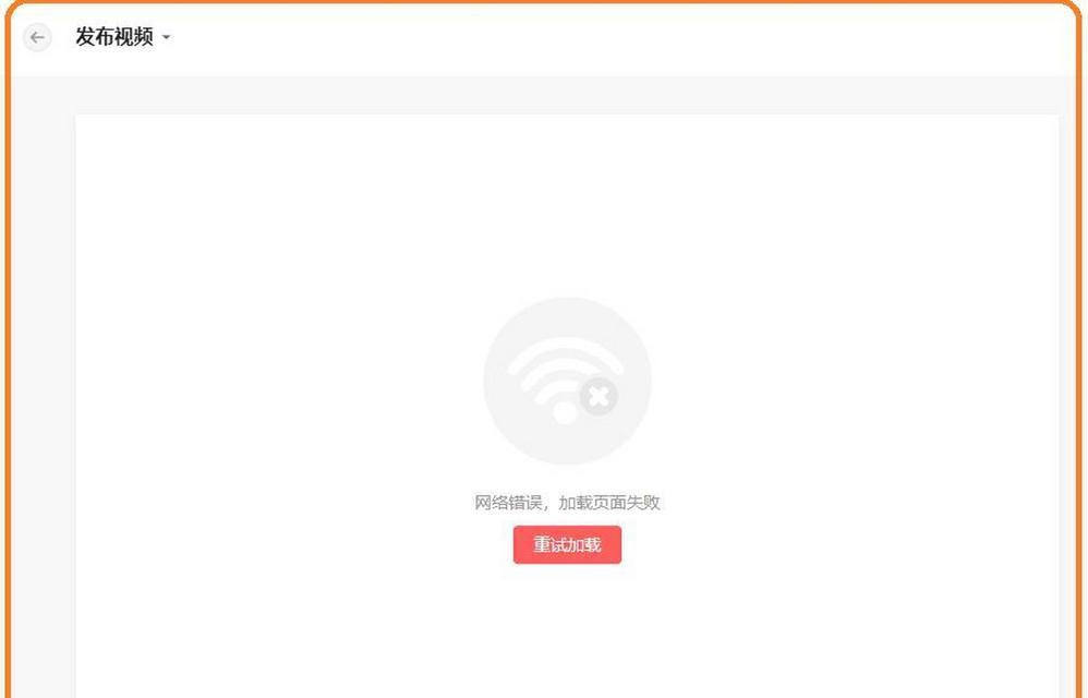 电脑自动上密码错误的原因及解决方法（密码错误提示频繁出现，是什么原因？如何解决？）-第1张图片-星耀数码