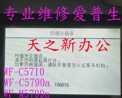 电脑主板错误代码61的解决方法（了解错误代码61的含义以及应对措施）-第1张图片-星耀数码