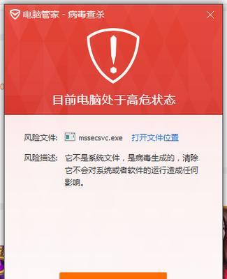 解决电脑记忆文件错误的方法（排查、清理和修复错误）-第2张图片-星耀数码