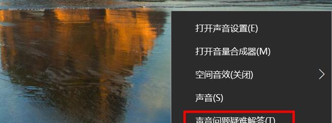 电脑开机语音提示错误（排除电脑开机语音提示错误的方法与技巧）-第2张图片-星耀数码