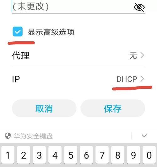 电脑连接WiFi651错误及解决方法（解决电脑连接WiFi651错误的简易步骤）-第1张图片-星耀数码