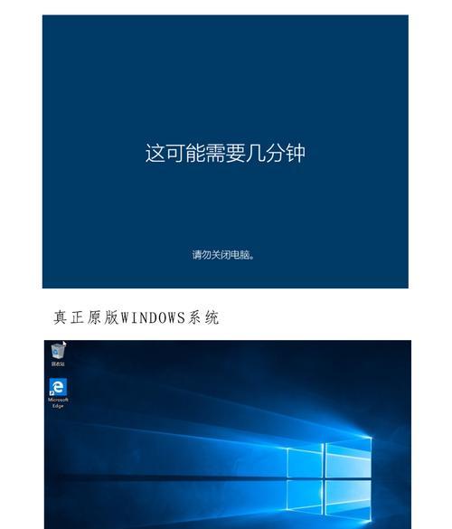 系统重装U盘启动Win10系统教程（从零开始，轻松安装全新的Win10系统）-第3张图片-星耀数码