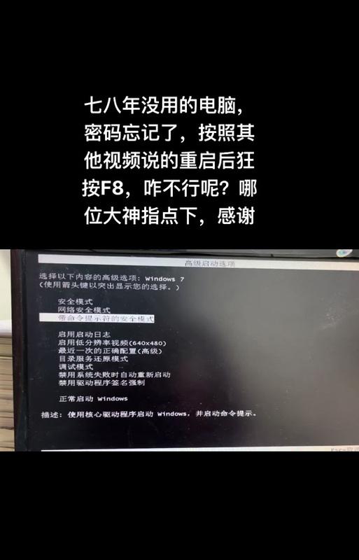 麒麟电脑密码错误的解决方法（如何应对麒麟电脑连续输入密码错误的情况）-第1张图片-星耀数码