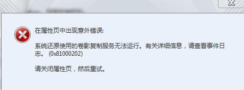解决电脑点选抽奖系统错误的有效方法（探索关键因素，优化抽奖系统，确保公平公正）-第2张图片-星耀数码