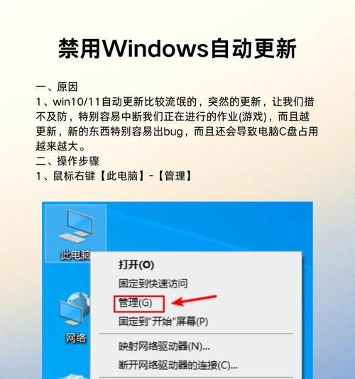 电脑储存路径错误导致文件无法找到的解决方法（解决电脑储存路径错误的实用技巧）-第3张图片-星耀数码