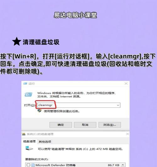 电脑储存路径错误导致文件无法找到的解决方法（解决电脑储存路径错误的实用技巧）-第1张图片-星耀数码