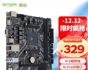 昂达主板U盘启动教程（一键启动，零障碍安装系统，打造高效电脑工作环境）-第2张图片-星耀数码