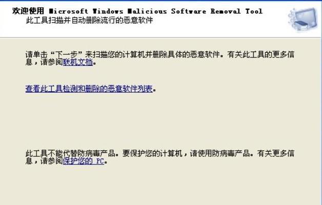 电脑启动错误恢复指南（发现电脑启动错误？别担心，跟着这些步骤一步步解决问题吧！）-第3张图片-星耀数码