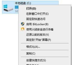C盘清理后仍然红的原因及解决方法（红色的C盘空间问题解决方案）-第1张图片-星耀数码