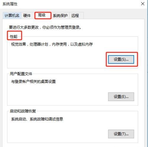 电脑内存错误的影响与解决方法（深入了解电脑内存错误，保障计算机正常运行）-第1张图片-星耀数码
