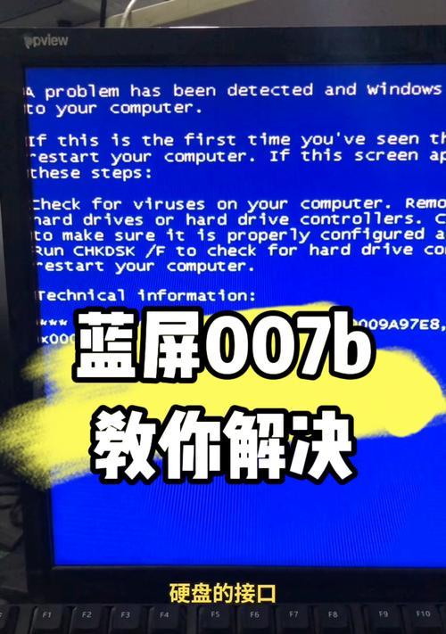 电脑内存错误的影响与解决方法（深入了解电脑内存错误，保障计算机正常运行）-第3张图片-星耀数码