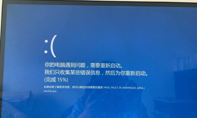 电脑提示指令错误的解决方法（探索常见的电脑指令错误及其解决办法）-第3张图片-星耀数码