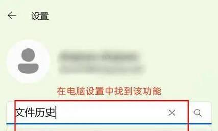 电脑数据恢复（探索数据恢复过程中遇到的挑战和解决方案）-第1张图片-星耀数码