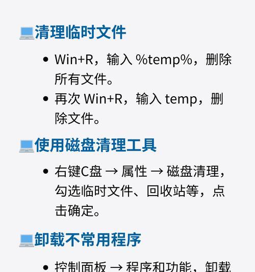 电脑分区错误及解决方法（排除电脑分区错误的有效方法）-第3张图片-星耀数码