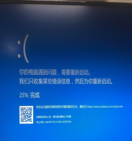 电脑蓝屏错误代码的解决方法（探索电脑蓝屏现象，解读常见错误代码）-第2张图片-星耀数码
