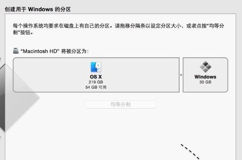 苹果7如何安装系统教程（详细教你如何给苹果7手机安装系统）-第3张图片-星耀数码
