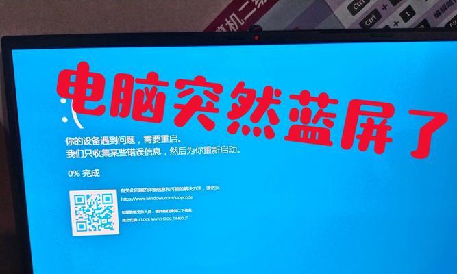 解决电脑重启时间错误的方法（探索电脑重启时间不准确的原因和解决方案）-第2张图片-星耀数码