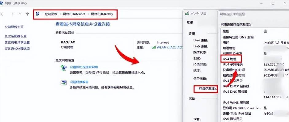 电脑显示IP和网络信息错误的原因及解决方法（网络连接问题解析与解决方案）-第1张图片-星耀数码