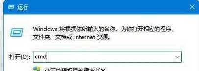 电脑DNS错误的原因及解决办法（深入探讨电脑DNS出现错误的各种原因，并提供解决方案）-第3张图片-星耀数码