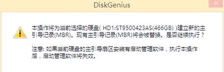 电脑磁盘手动分区命令错误的解决办法（避免命令错误的关键技巧）-第3张图片-星耀数码