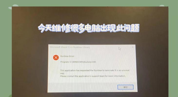 电脑安装文件提示错误的解决方法（遇到安装文件错误该如何应对）-第1张图片-星耀数码