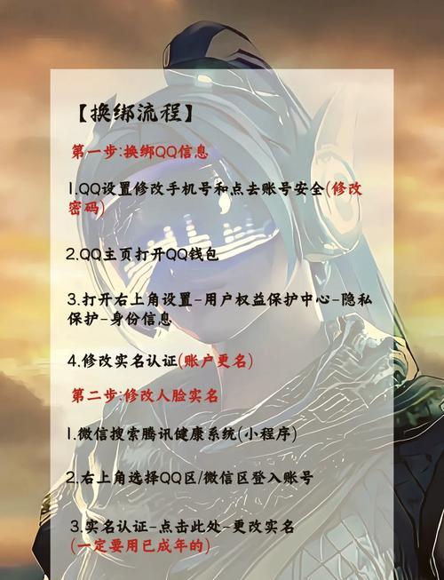 解决电脑密码错误的方法及注意事项（以QQ换了电脑密码错误，如何找回密码及保护电脑安全）-第1张图片-星耀数码