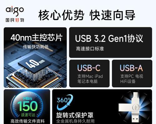 快速掌握封装教程（轻松学习制作系统U盘的详细步骤和技巧）-第3张图片-星耀数码