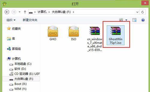 苹果笔记本PE安装Win7系统教程（详细步骤图解，让你轻松学会！）-第3张图片-星耀数码