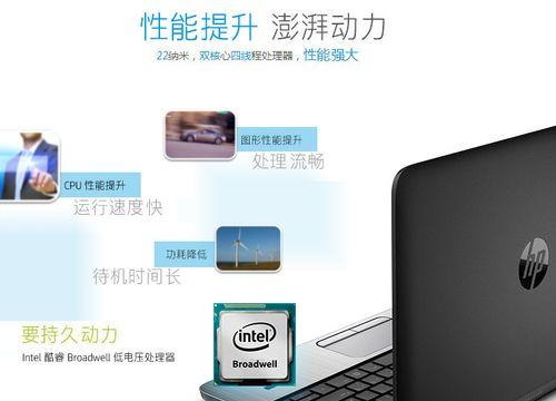 以惠普主板安装系统安装win7系统安装教程（教你如何在惠普主板上安装Windows7系统）-第2张图片-星耀数码