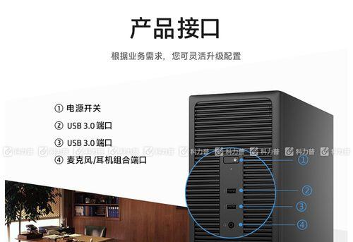 以惠普主板安装系统安装win7系统安装教程（教你如何在惠普主板上安装Windows7系统）-第1张图片-星耀数码